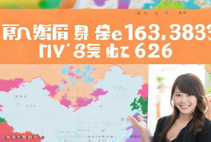 康辉旅行社官网电话是多少，康辉旅行社官网电话是多少号