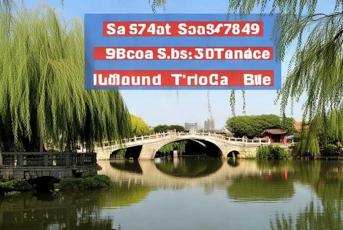 苏州旅行社电话（苏州旅行社哪家好电话多少）