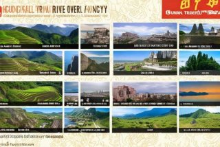 湖南旅行社线路报价表，湖南旅行社线路报价表大全