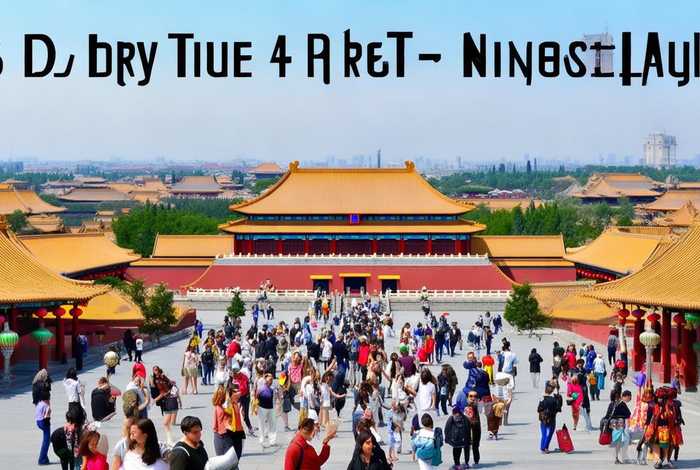 北京旅行团5天4晚纯玩团、北京旅行团四晚三日游报价