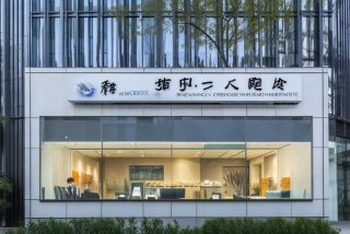 北京国际旅行卫生保健中心海淀分中心，北京国际旅行卫生保健中心海淀分中心电话