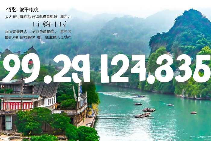 桂林旅行社一览表电话 桂林旅行社电话号码联系人 桂林旅行社一览表电话 桂林旅行社电话号码联系人