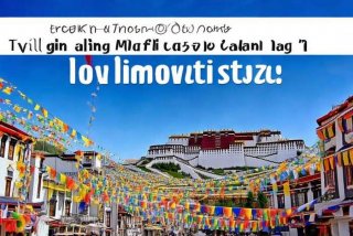 国旅旅行社官网拉萨官方网 - 拉萨中国旅行社官网