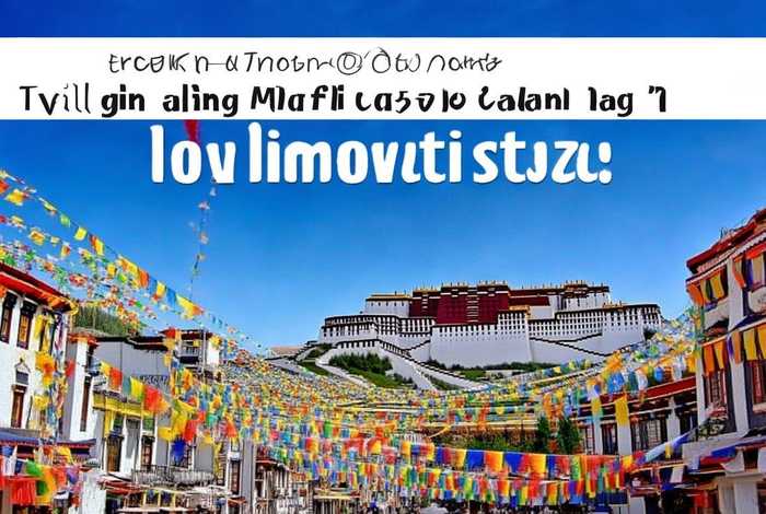 国旅旅行社官网拉萨官方网 - 拉萨中国旅行社官网