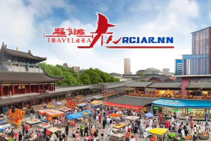 四川康辉旅行社发展历史 - 四川康辉旅行社发展历史简介