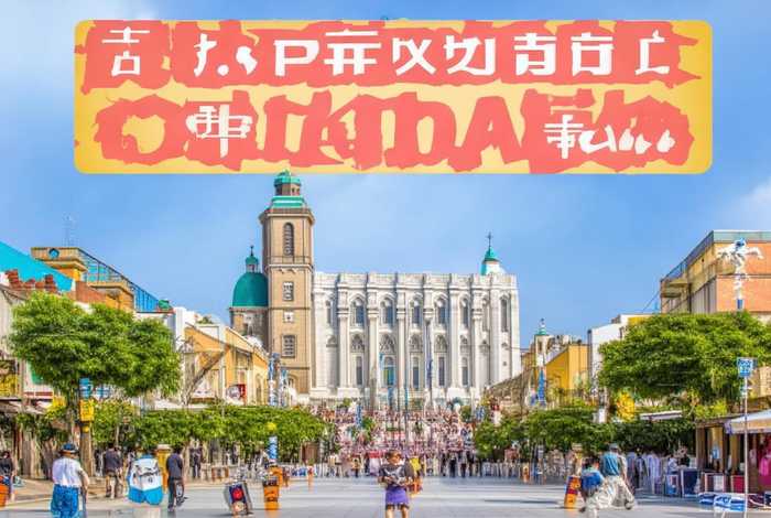 青岛旅行社排名及电话 - 青岛旅行社排名前十电话