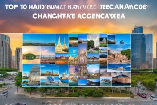 长春旅行社排名 - 长春旅行社排名前10名是哪些