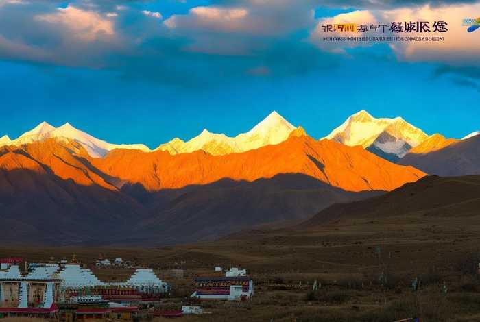 中国康辉旅行社官网西藏、中国康辉旅行社官网西藏分公司