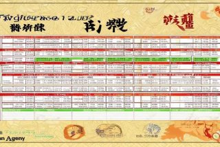 太原旅行社官网报价；太原旅行社官网报价表