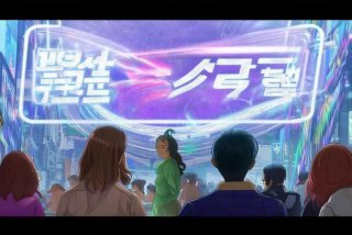 九回时间旅行韩剧免费观看，九回时间旅行韩剧免费观看中文版