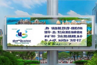 济南国旅旅行社 济南国际旅行社排名前十名