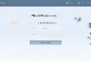 同程旅行官网，同程旅行官网登录入口