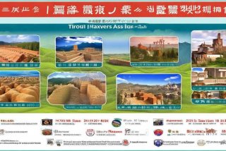 陕西旅行社协会 陕西旅行社协会名单