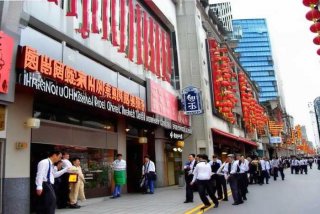 杭州超悠国际旅行社有限公司、杭州超悠国际旅行社有限公司电话