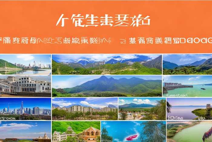 丹东旅行社线路报价、丹东旅行社线路报价查询