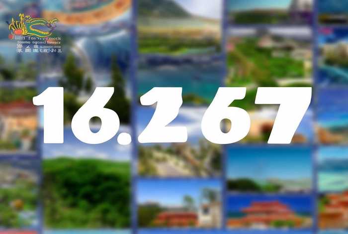 广东青旅旅行社官网首页 广东青旅旅行社官网首页电话