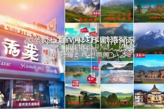 鞍山旅行社周边游 鞍山旅行社周边游报价