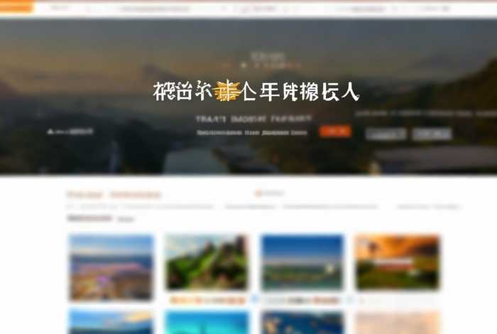 深圳中国国际旅行社有限公司网站官网 深圳中国国际旅行社有限公司网站官网电话