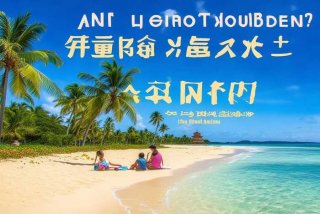 海南旅行社、海南旅行社推荐