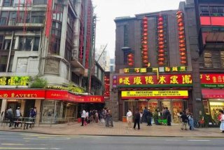 四川省中国旅行社有限公司金仙桥路服务网点、四川省中国国际旅行社有限责任公司金府路分社