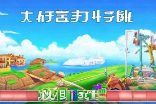 ctrip携程旅行网官网app，ctrip携程旅行网官网app下载