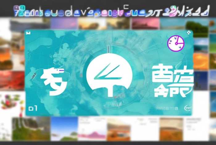 去哪儿旅行攻略 去哪儿旅行攻略app下载最新版