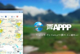 广之旅旅行社官网app，广之旅旅行社官网APP