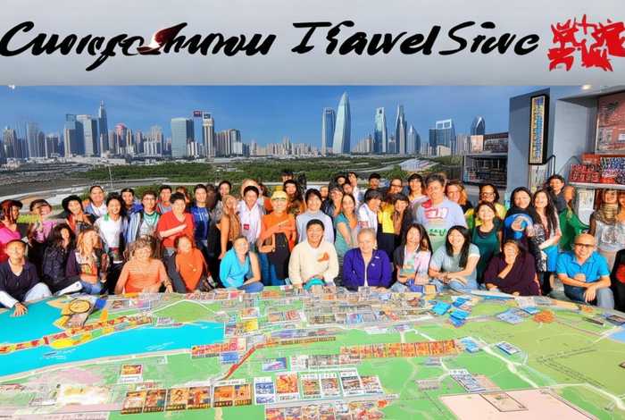 广之旅旅行社官网广州官网网页 广之旅旅行社官网广州省内旅游团