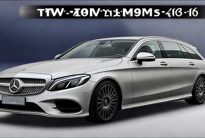 奔驰c200旅行版二手车价格，奔驰c200旅行版二手车价格多少