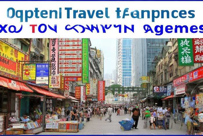 旅行社排名前十名 - 厦门旅行社排名前十名