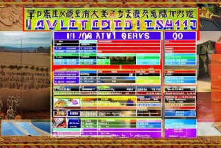 山西旅行社旅游报价表；山西旅行社旅游报价表最新