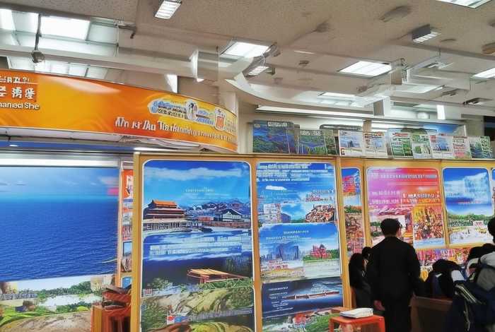 国旅山东旅行社、中国国际旅行社山东分社