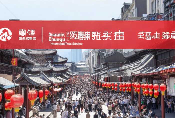 山西春秋国际旅行社、山西春秋国际旅行社官网