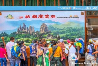 云南国际旅行社旅游团、云南国际旅行社旅游团官网