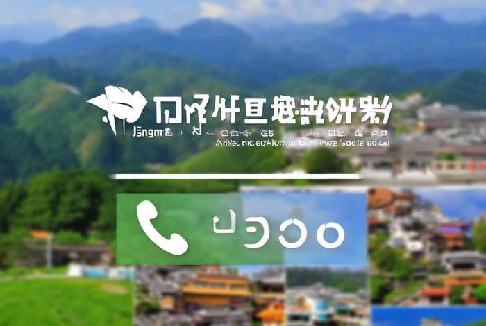 江门飞扬旅行社官网，江门飞扬旅行社官网电话