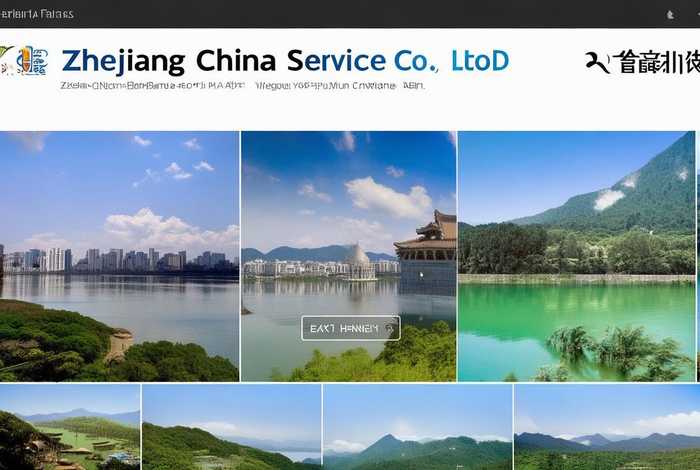 浙江省中国旅行社有限公司官网 - 浙江省中国旅行社有限公司官网首页