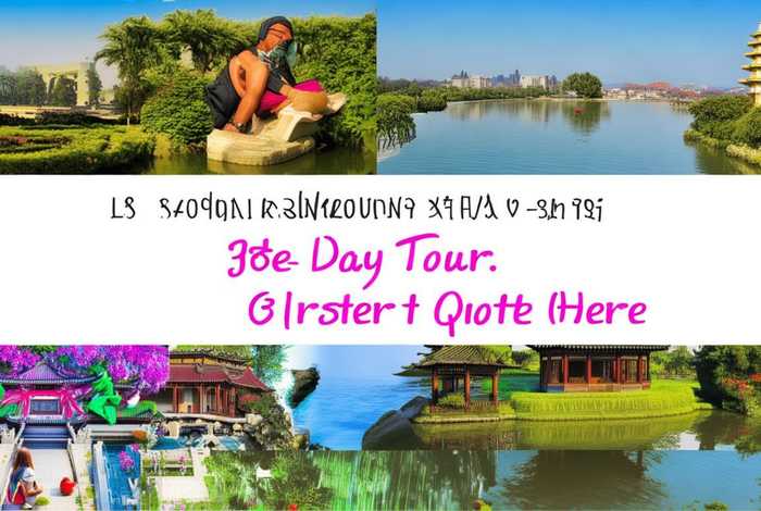 苏杭三日游旅行社报价（苏杭三日游旅行社报价多少）