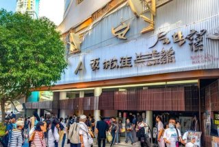 华侨城旅行社官网入口（华侨城旅行社官网入口电话）