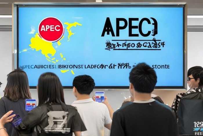 apec商务旅行卡护照换新了还能用吗 apec商务旅行卡现在可以入境中国吗？