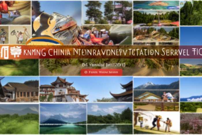 昆明中国国际旅行社官网首页；昆明中国国际旅行社官网首页查询