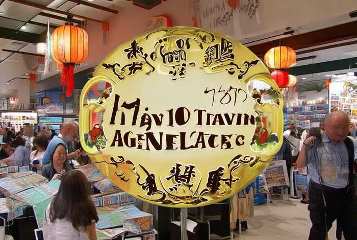 台湾旅行社排名前十位、台湾旅行社排名前十位有哪些