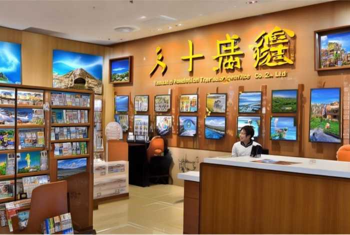 烟台鹏致旅行社有限公司（烟台鹏致旅行社有限公司经营许可证号）