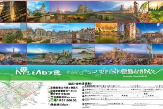 宁波旅行社联系方式 - 宁波旅行社联系方式大全