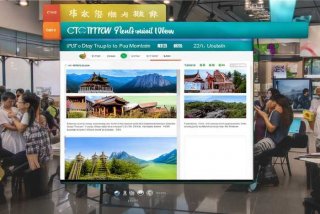 携程旅行官网，携程旅行官网普陀山二日游
