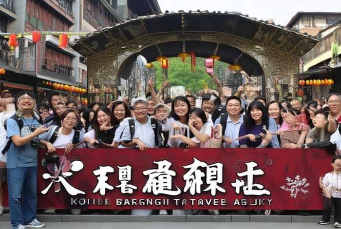 成都康辉旅行社评价怎么样啊；成都康辉旅行社评价怎么样啊知乎