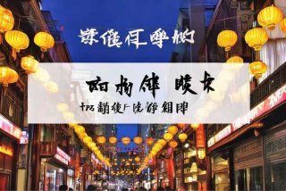 济南旅行社排名前十名济南（济南旅行社排名前十名电话）