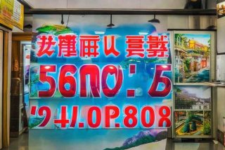 徐州旅行社电话号码 - 徐州旅行社电话号码多少