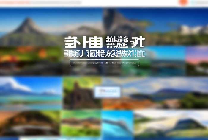 去游旅行网 - 去旅游的网站是什么网