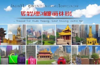 临沂国际旅行社有哪些 临沂国际旅行社有哪些项目