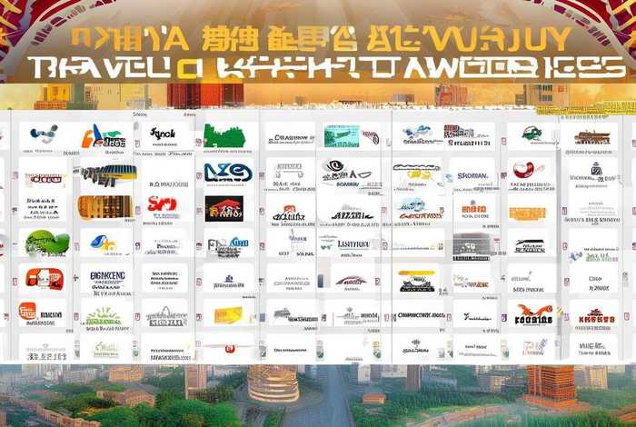 西安旅行社一览表 - 西安旅行社报价一览表 西安旅行社一览表 - 西安旅行社报价一览表